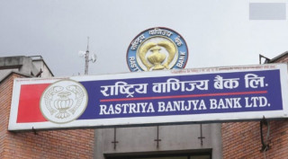 राष्ट्रिय वाणिज्य बैंकले ल्यायो क्रेडिट कार्ड