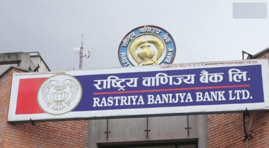 राष्ट्रिय वाणिज्य बैंकले ल्यायो क्रेडिट कार्ड