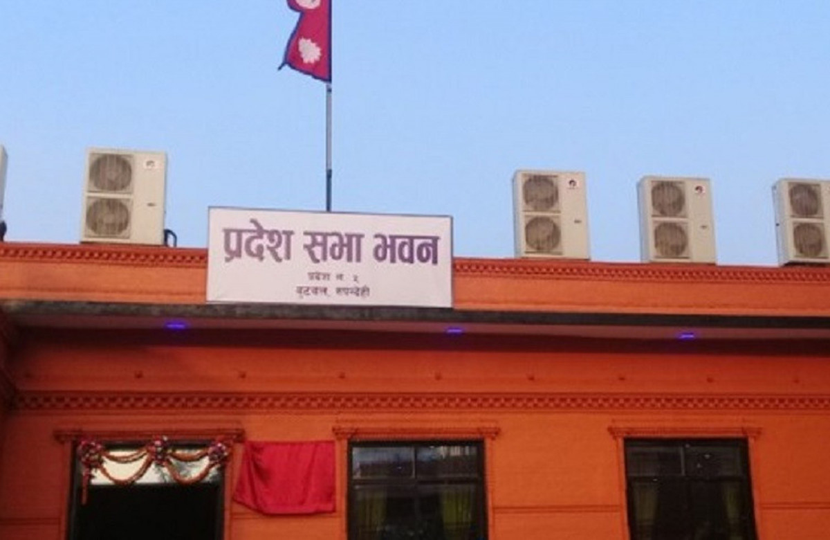 लुम्बिनी प्रदेश सभाको विशेष अधिवेशन : यस्तो छ विशेष कार्यसूची