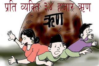 ओली सरकारले प्रत्येक नेपालीको भागमा ३४ हजार ऋण थपिदए, सरकारी कोष १ खर्ब ४३ अर्बले घाटामा