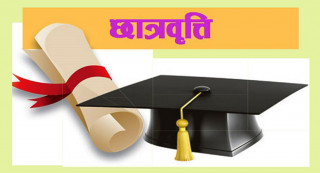 सिदिङ्वाले एमबिबिएस र सिभिल इञ्जिनीयरिङ अध्ययन छात्रवृत्ति दिने
