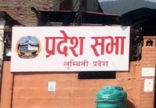 लुम्बिनी प्रदेशमा आज नयाँ सरकार गठन हुने, माओवादीका कुलप्रसाद केसी मुख्यमन्त्री बन्ने तयारी