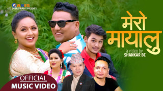 गायक बद्री पंगेनी र गायिका पुजा क्षेत्रीको तिज गीत “मेरो मायालुु” सार्वजनिक