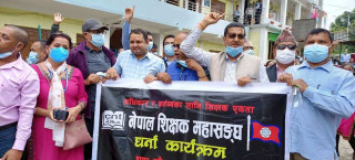 प्रधानमन्त्री निवासमा धर्ना दिन गएका साढे दुई सय शिक्षक पक्राउ