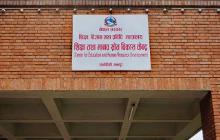 शिक्षकको आन्तरिक बढुवाको लागि केन्द्रले माग्यो विवरण, केन्द्रले जारी गरेको यस्तो छ सुचना