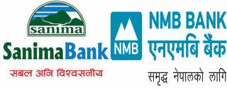यस्तो छ सानिमा र एनएमबि बैंकको खुद नाफाको  विवरण