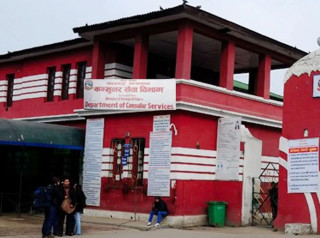 यदि तपाईं स्वयं वा तपाईंको आफन्त अफगानिस्तानमा हुनुहुन्छ भने यी नम्बरमा सम्पर्क गर्नुहोस्!