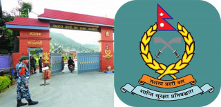 १५ एसपीको पदस्थापन, को कहाँ ?