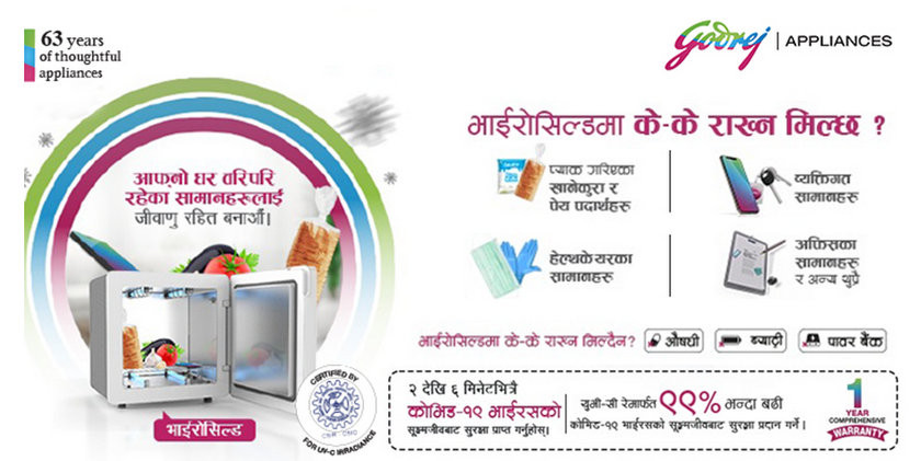 नेपाली बजारमा भित्रियो गोदरेजको भाइरोसिल्ड, ९९ प्रतिशत भाइरस मार्ने दावी
