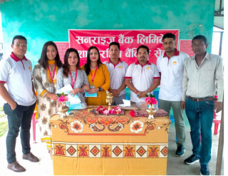 सनराइज बैंकको ३ शाखारहित बैंकिङ्ग सेवा बिस्तार