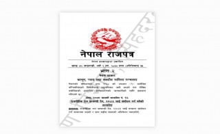 राजपत्रमा प्रकाशित भयो राजनीतिक दलसम्बन्धी अध्यादेश (पूर्णपाठसहित)