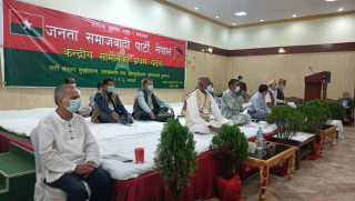 यी हुन् जसपाको केन्द्रीय समिति बैठकबाट पारित भएका निर्णयहरु!