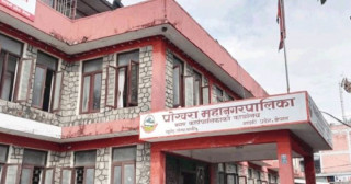 पोखरा महानगरपालिकाद्वारा प्रत्येक वर्ष दुई छात्रालाई निःशुल्क प्राविधिक शिक्षा