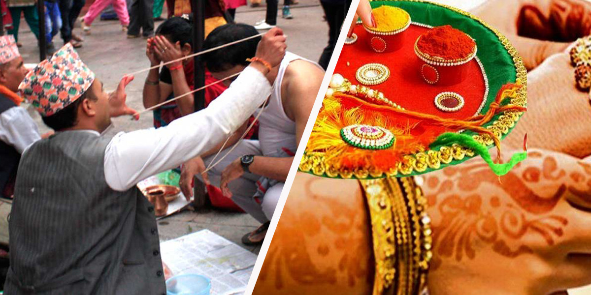 यसरी मनाइयो जनैपूर्णिमा (तस्वीरसहित)