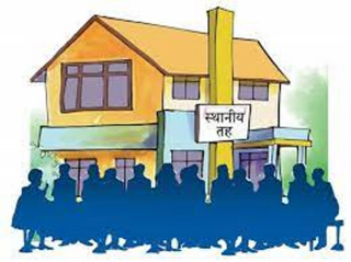 लमजुङका ८ स्थानीय तहमा २४ करोड बेरुजु