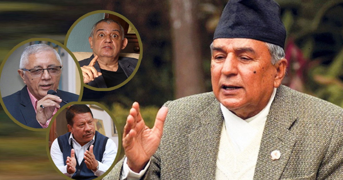 सकियो पौडेल पक्षको बैठक, यी चारमध्ये को बन्ला सभापतिको साझा उम्मेदवार ?