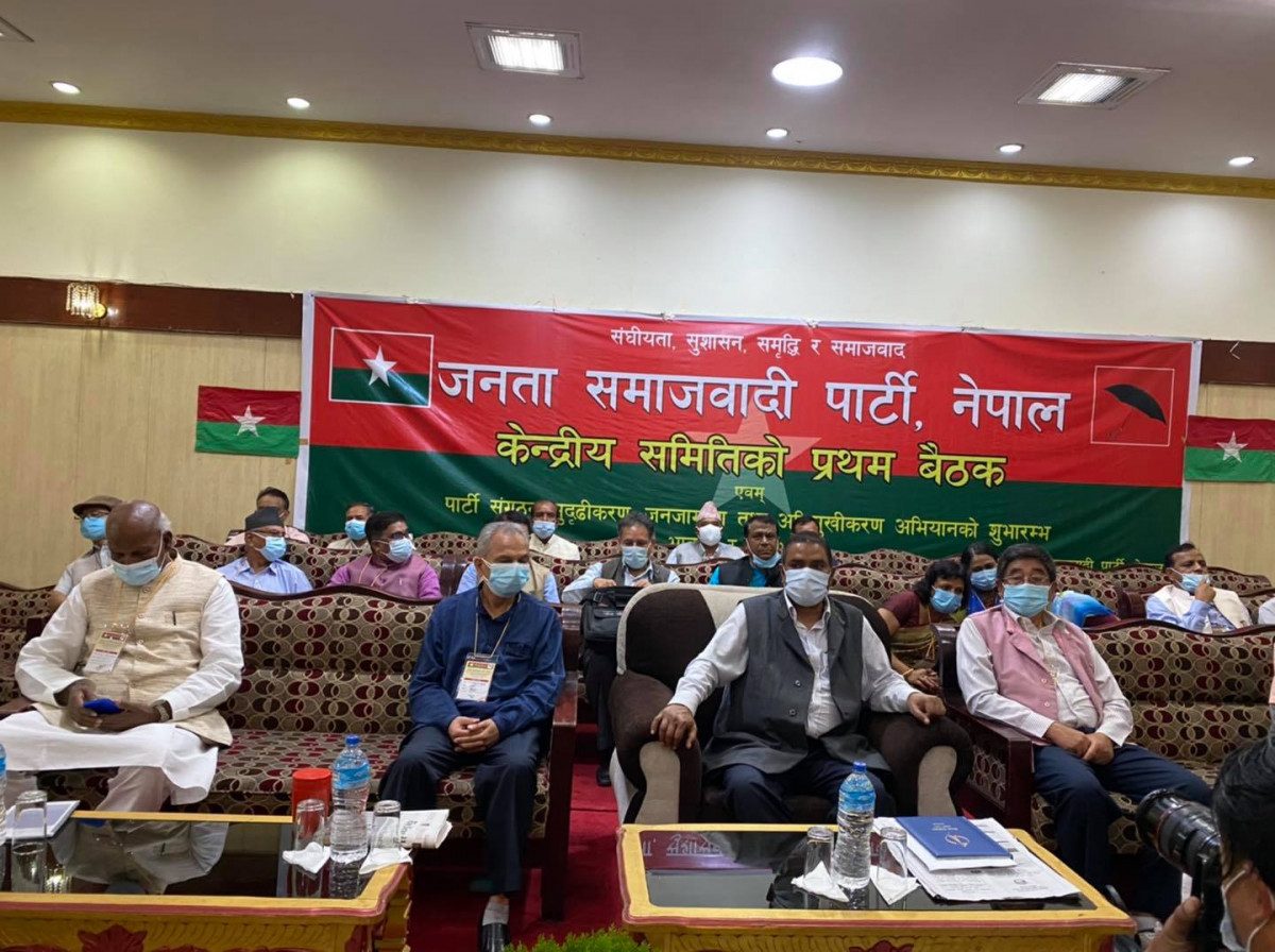 जसपाको राजनीतिक प्रतिवेदन : नेपालको राजनीतिमा नयाँ सम्भावनाको ढोका खुल्यो (पूर्णपाठ)