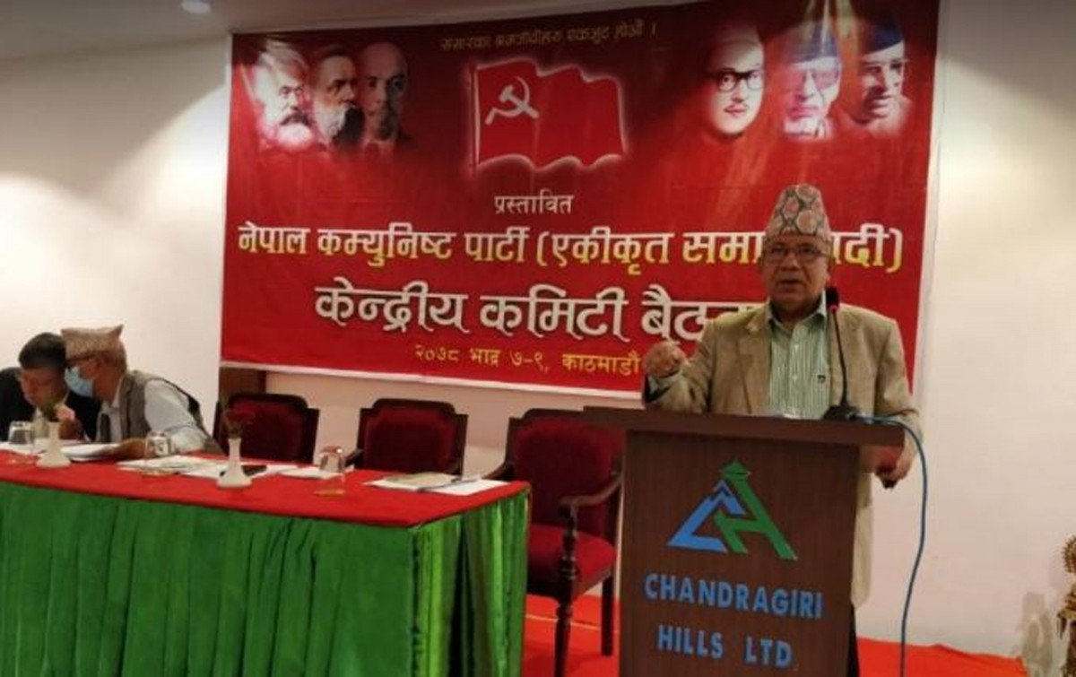 नेकपा (एकीकृत समाजवादी)को घोषणा पत्र र नियमावलीमा के-के छ ?  (पूर्णपाठसहित)