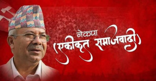 मन्त्रिपरिषद् विस्तारको गृहकार्यमा जुटे मुख्यमन्त्री राउत, एकीकृत समाजवादीका यी नेतालाई मन्त्री बनाउन जसपाका दुई मन्त्री बाहिरिदै!