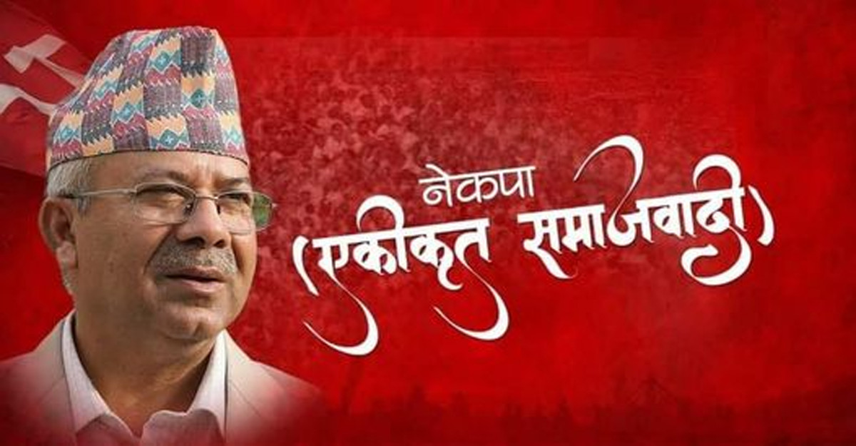 मन्त्रिपरिषद् विस्तारको गृहकार्यमा जुटे मुख्यमन्त्री राउत, एकीकृत समाजवादीका यी नेतालाई मन्त्री बनाउन जसपाका दुई मन्त्री बाहिरिदै!