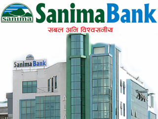 सानिमा बैंकले घटायो ब्याजदर, कुन खातामा कति दिन्छ ?