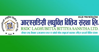 तेस्रो त्रैमासमा आरएसडिसी लघुवित्तले कमायो ११ करोड २१ लाख नाफा, अन्य सूचक कस्तो ? 