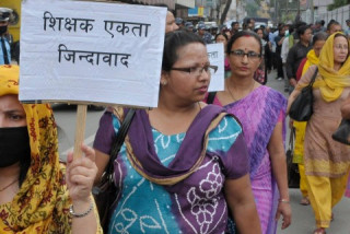 सरकारलाई घुँडा टेकाउन शिक्षक महासंघले घोषणा गर्यो पाँचौं चरणको आन्दोलन, यस्ता छन् कार्यक्रम