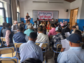 शिक्षक महासंघले काठमाडौंमा सडक आन्दोलन चर्काउने गरि गर्यो यस्तो निर्णय