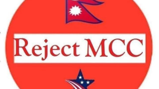 एमसीसी खारेज राष्ट्रिय अभियानले प्रधानमन्त्रीलाई मागपत्र बुझाउँदै