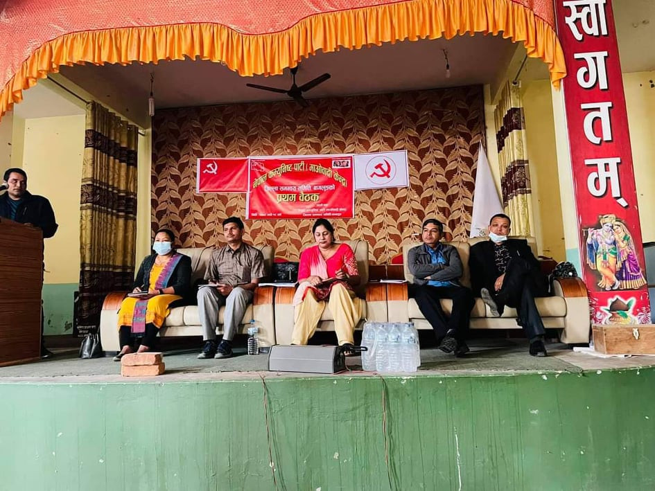 नेकपा माओवादी केन्द्र जिल्ला समन्वय समिति बागलुङले गर्‍यो यस्तो निर्णय