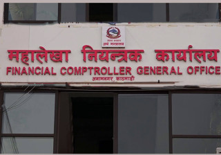 ७५३ वटै स्थानीय तहबाट सुरु भयो विद्युतीय भुक्तानी प्रणाली