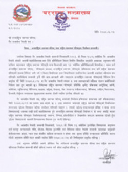 241824269_539015507208880_7850638145065839726_n (1).png