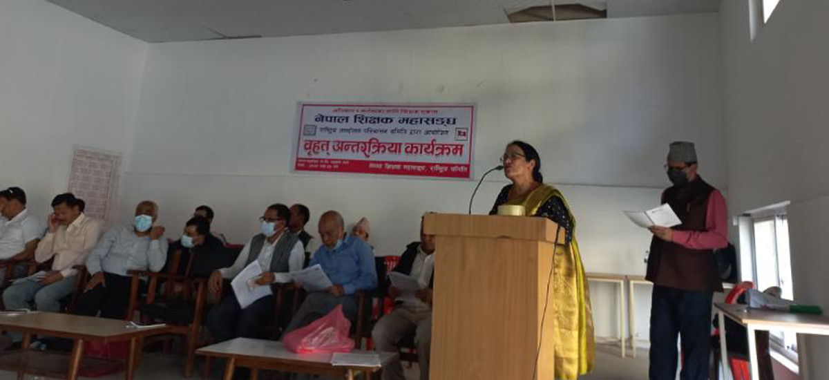 शिक्षक किन आन्दोलनमा छन् ? के छन् माग ?