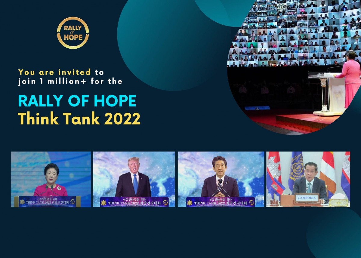 राष्ट्र आर्थिक र आत्मिक दुबै रुपमा पनि बलियो हुनुपर्छ : अमेरीकी पूर्व राष्ट्रपति ट्रम्प