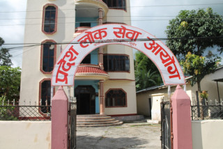 ऐन संशोधन नहुँदा प्रदेश लोक सेवा आयोग अन्योलमा