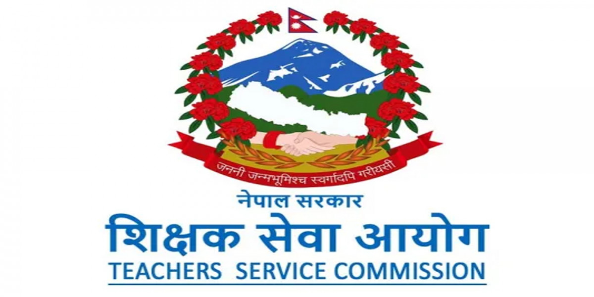 कहिले हुन्छ शिक्षक लाइसेन्सको परीक्षा ? आवेदन दिन पाउने  नयाँ  व्यवस्था
