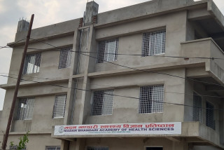 मदन भण्डारी प्रतिष्ठानले माग्यो विभिन्न पदमा कर्मचारी, आवेदन कहिलेसम्म दिन सकिने ?(विज्ञापनसहित)