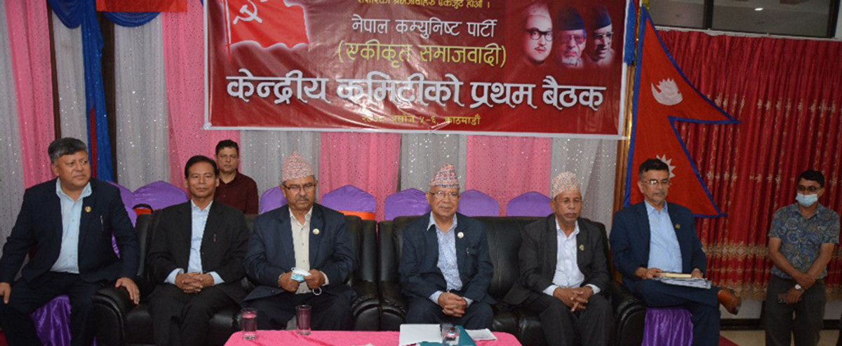 माधवकुमार नेपालको राजनीतिक प्रस्ताव पारित, महासचिवको टुङ्गो भोलि  लगाउने