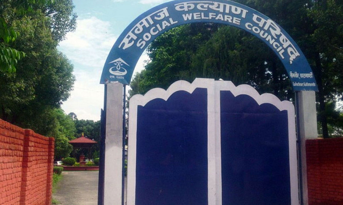 समाज कल्याण परिषदका पदाधिकारीले दिए राजीनामा