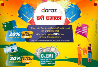 वडा दशैंंको अवसरमा सानिमा बैंकको दशैं धमाका योजना