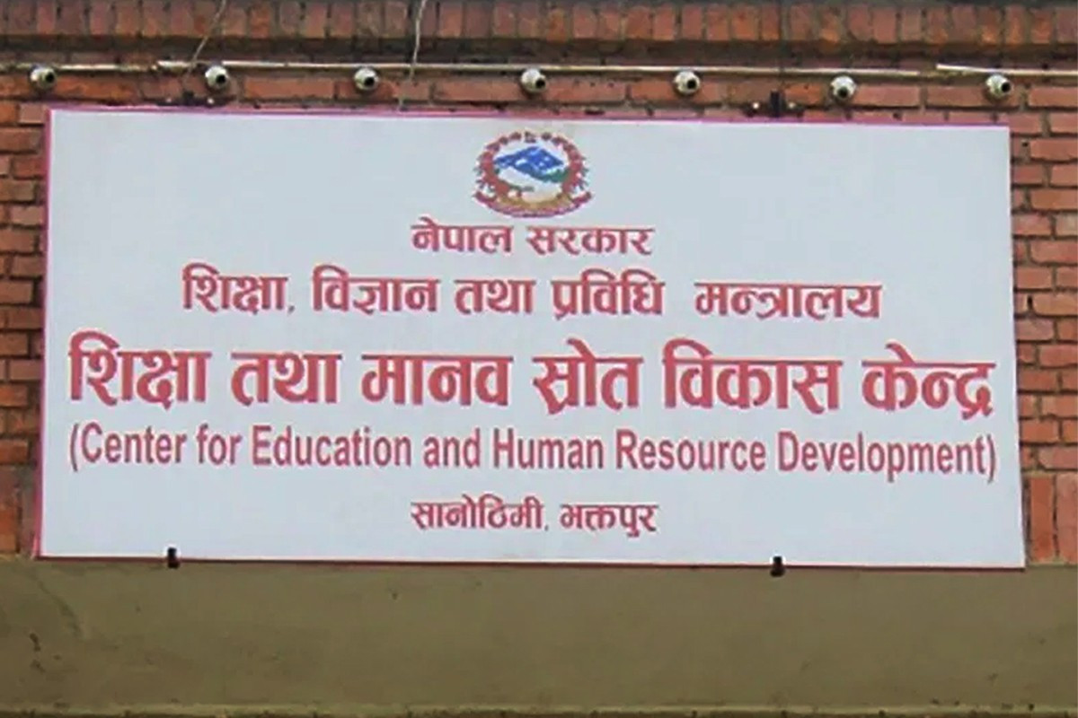 ७५३ वटै स्थानीय तहको शिक्षक दरबन्दी मिलान अन्तिम चरणमा, कार्तिक भित्रै सरुवा गरिसक्ने केन्द्रको दाबी