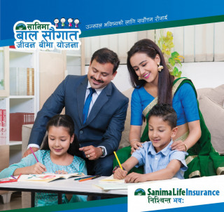 सानिमा लाइफले ल्यायो बाल सौगात योजना, यस्ता छन् विशेषताहरु