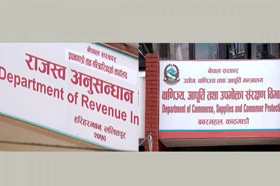 ६ सहसचिवको सरुवा, वाणिज्य र राजश्व अनुसन्धान विभागका महानिर्देशक फेरिए