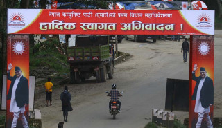 नीति र विधि तर्जुमाका लागि विधान महाधिवेशनमा जुट्यो एमाले, यस्तो छ तीनदिने कार्यतालिका