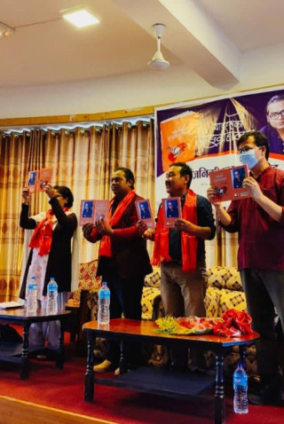केवल बिनाबीको बहुप्रतीक्षित कृति 'यादहरूको सङ्ग्रहालय'  सार्वजनिकीकरण