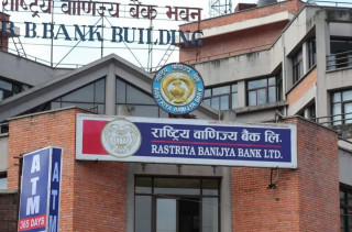 राष्ट्रिय वाणिज्य बैंकले थप्यो ७ शाखा, देशभर शाखा कार्यालय  २५४  पुग्यो