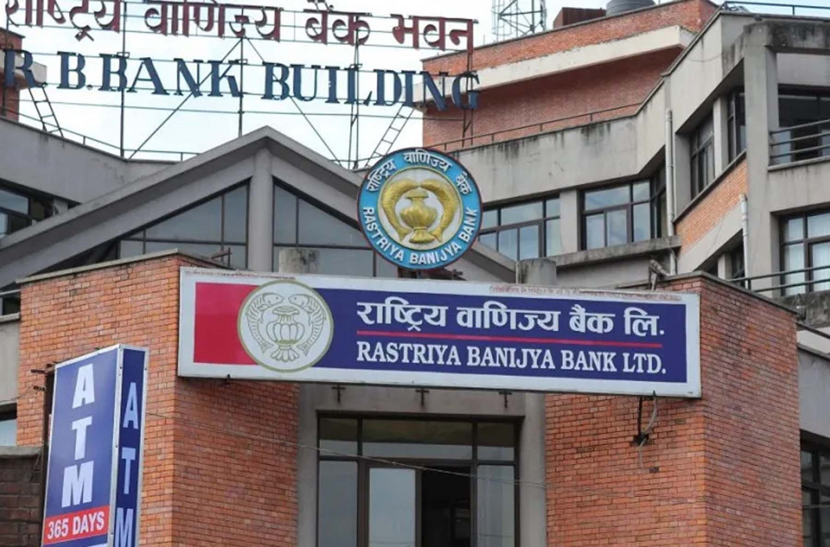 राष्ट्रिय वाणिज्य बैंकले थप्यो ७ शाखा, देशभर शाखा कार्यालय  २५४  पुग्यो