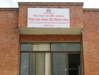 आइईएमआइएसमा विवरण अद्यावधिक नगर्ने विद्यालयको सूची सार्वजनिक (नामावलीसहित)