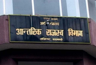 यी हुन् सरकारले कर छुट दिएका नौ ब्यबसाय, अब कुनमा कति पाईन्छ छुट ?