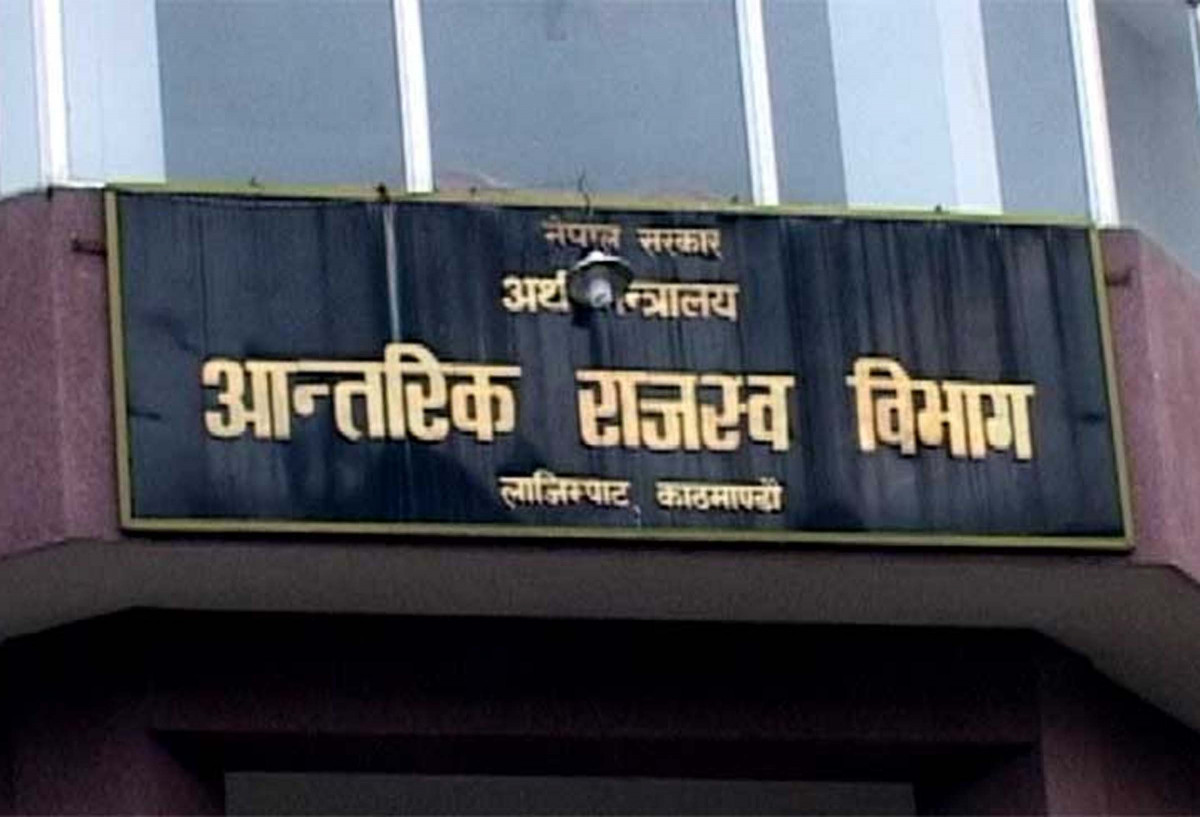 यी हुन् सरकारले कर छुट दिएका नौ ब्यबसाय, अब कुनमा कति पाईन्छ छुट ?